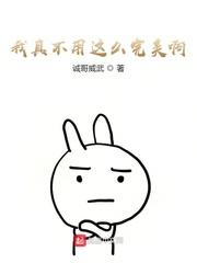 父欲寻幽by小彻番外完整版