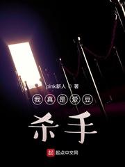 有人非要作死，不灭族还能怎？