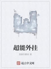 西游：截教逆徒，求你别爆后手了