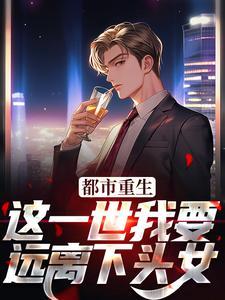 绝境求生崇祯帝