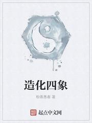 霸总太多我不想撩，唯爱女主才最棒