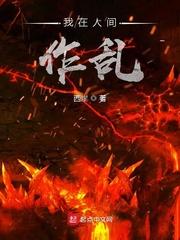 网球并不那么可笑