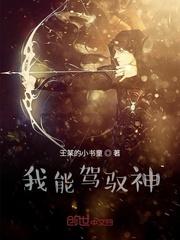 海贼：草帽船上的武道宗师