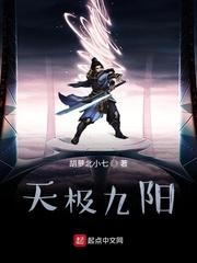 仙朝鹰犬