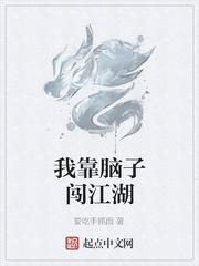 开局黄皮子讨命，结局大夏武圣