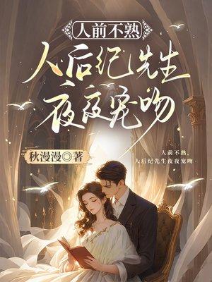 红龙女王，把尾巴收紧点！