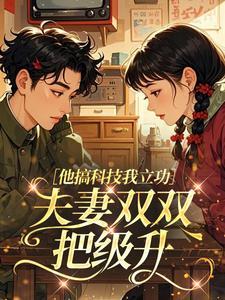 湿夜共犯