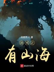 说好演小品，喜剧之王什么鬼？