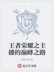 全民游戏：开局十倍反伤！