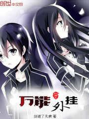 三岁太后寻亲，爆改皇室阴湿子孙