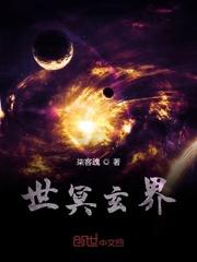 回村开诊所后，我成了亿万神豪