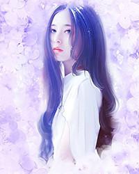 清纯指南春意夏番外完整版