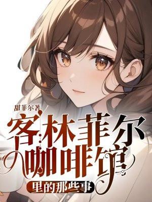 倦客红尘