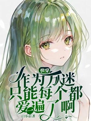 骑马专精