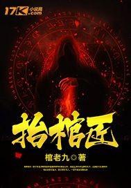 闪婚千亿上司，白天黑夜花样宠