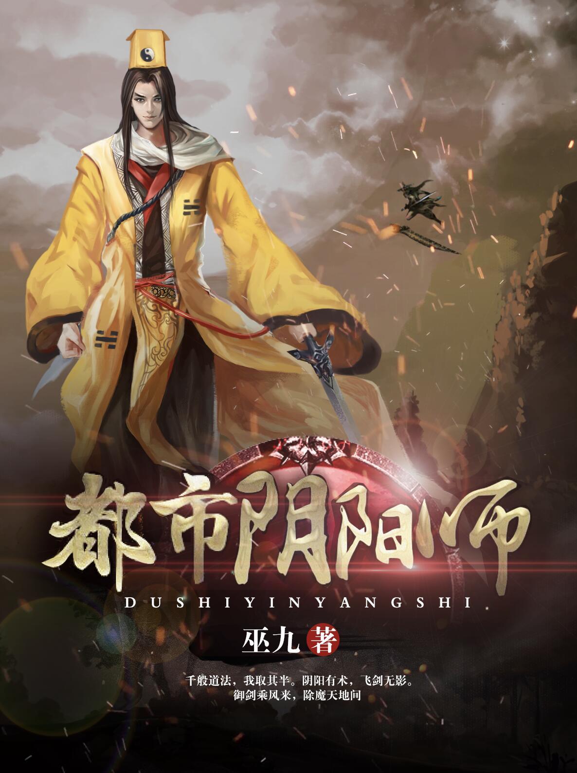 长夜以北