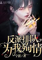 天谕神偷