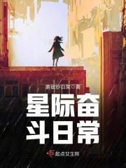 我成了能控制美少女的剑