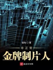浮生述