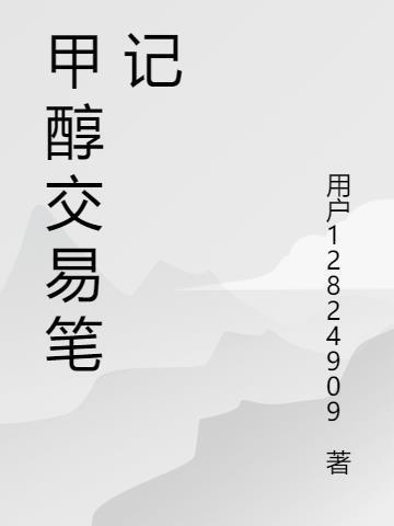 港综之我的系统全靠猜