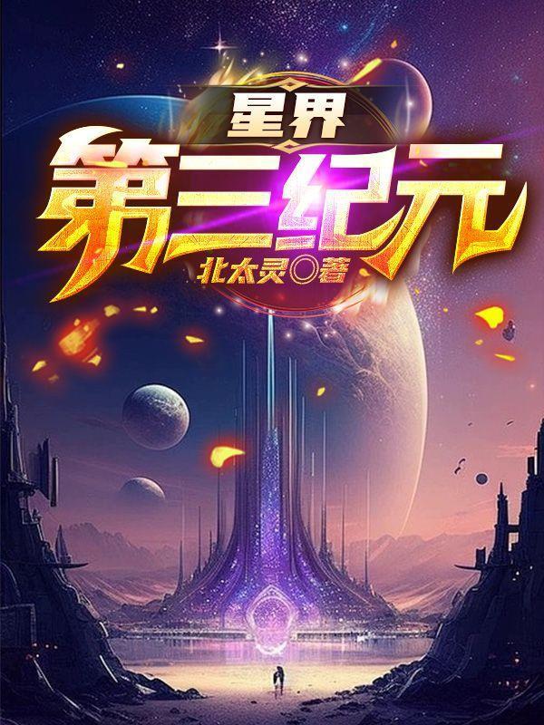 阎浮之闾幽雨师