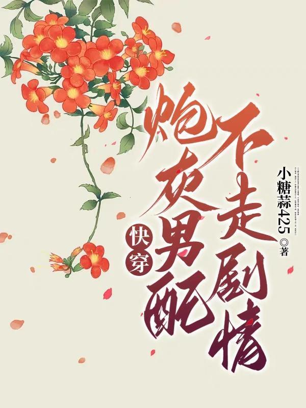 情意剑诀别