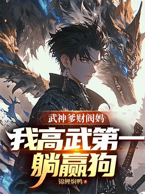 到十五岁的临界才开始发现生活中