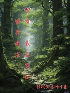 开心宝贝：大大怪智商恢复