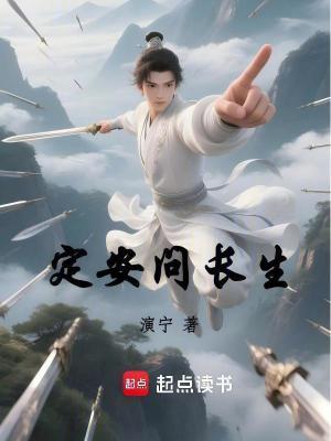 洪荒之盘古后裔