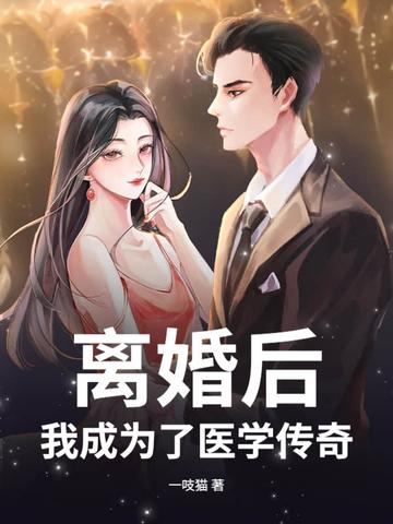 官场：重生后我无人可挡