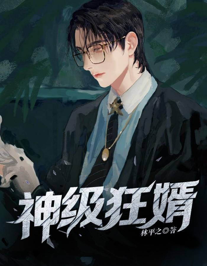 娱圈逆凰