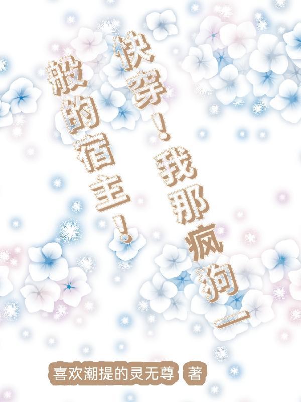 诸神之礼