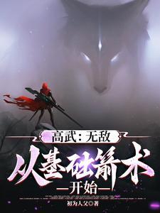 表妹且慢