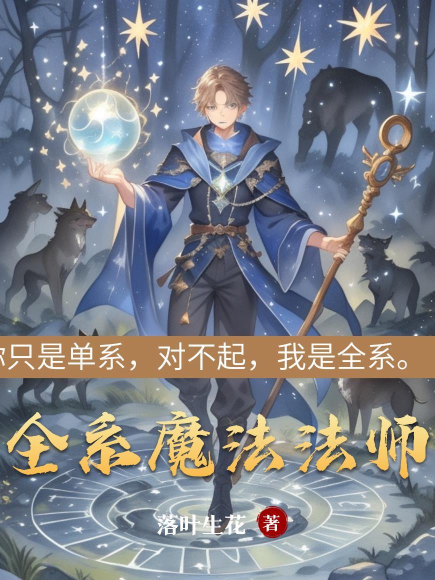 七零，断亲下乡致富路上捡美知青