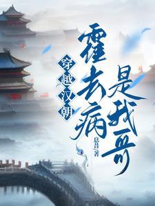 能与动物交流助他成为特种兵王