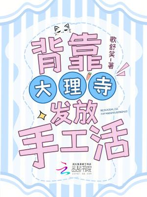 摄政王妃又逃了：末世医妃携崽掀