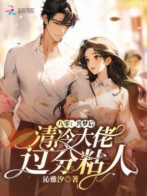 快穿女主在线改命
