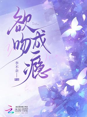 黑曜降临：我靠裁决之力主宰异变