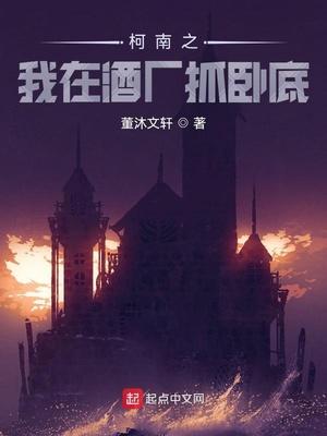 俗人驴大宝，种田修仙在突破