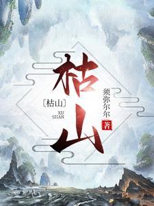 十点半熄灯，出声者死