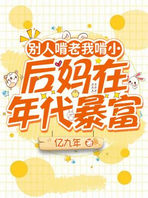 明末，起兵两万我是五省总督