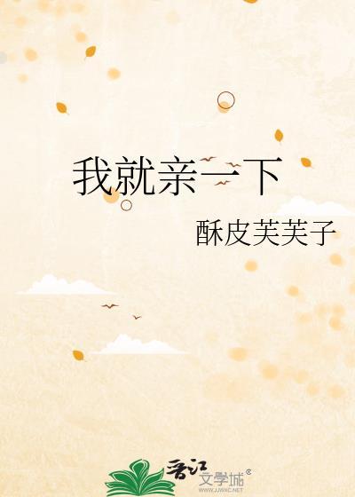 成为敌国质子后