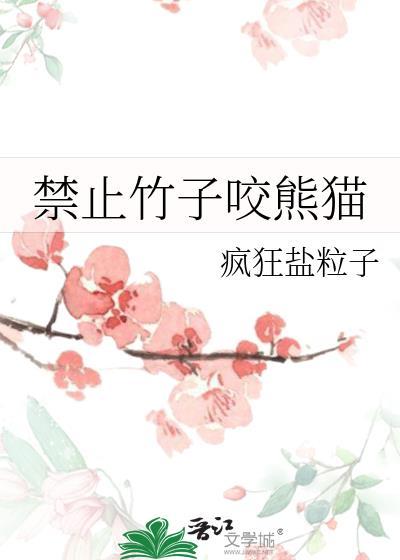 我，虎鲸，在星际直播赶海
