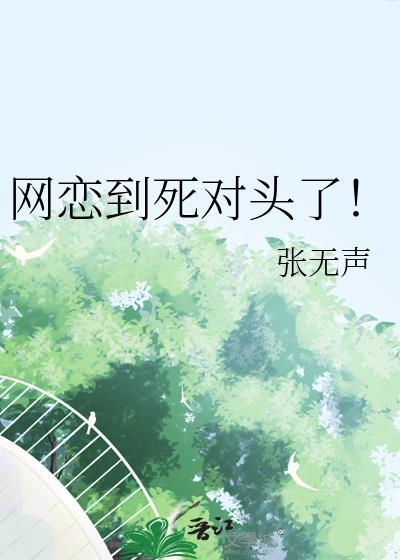 恋与揍敌客三少