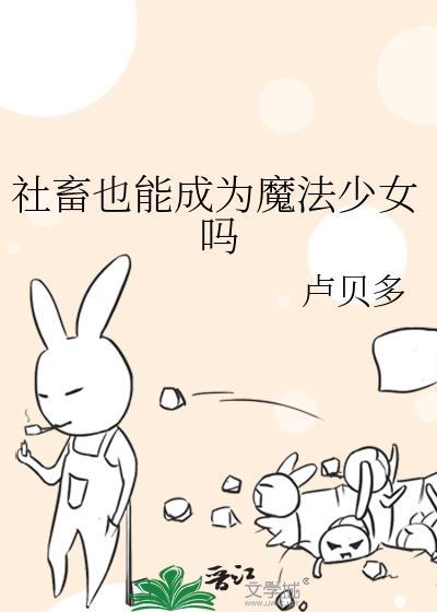 禁止在娃娃机里抓女友