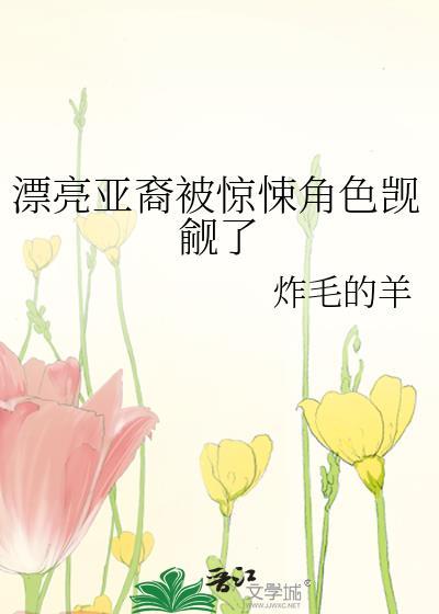 马甲漫主角他失忆了