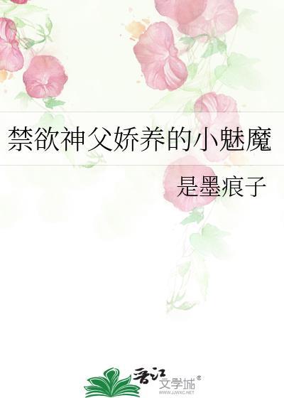 第二十三年