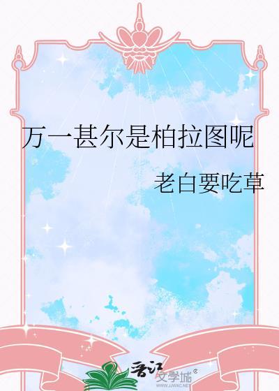 独占超甜娇青梅