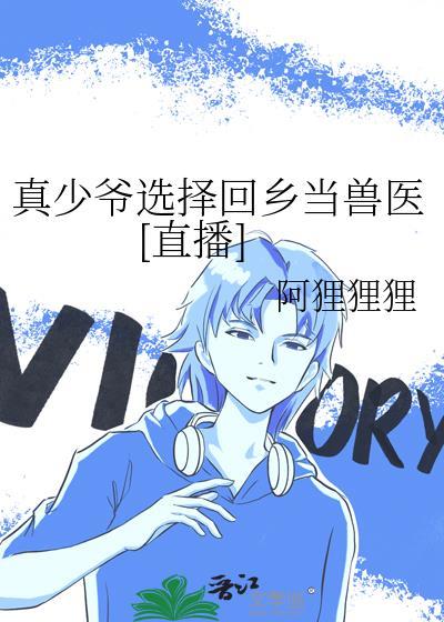 回档，然后扇上司两巴掌