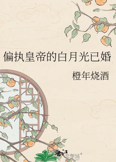 伴侣型机器人的人类真善美主义